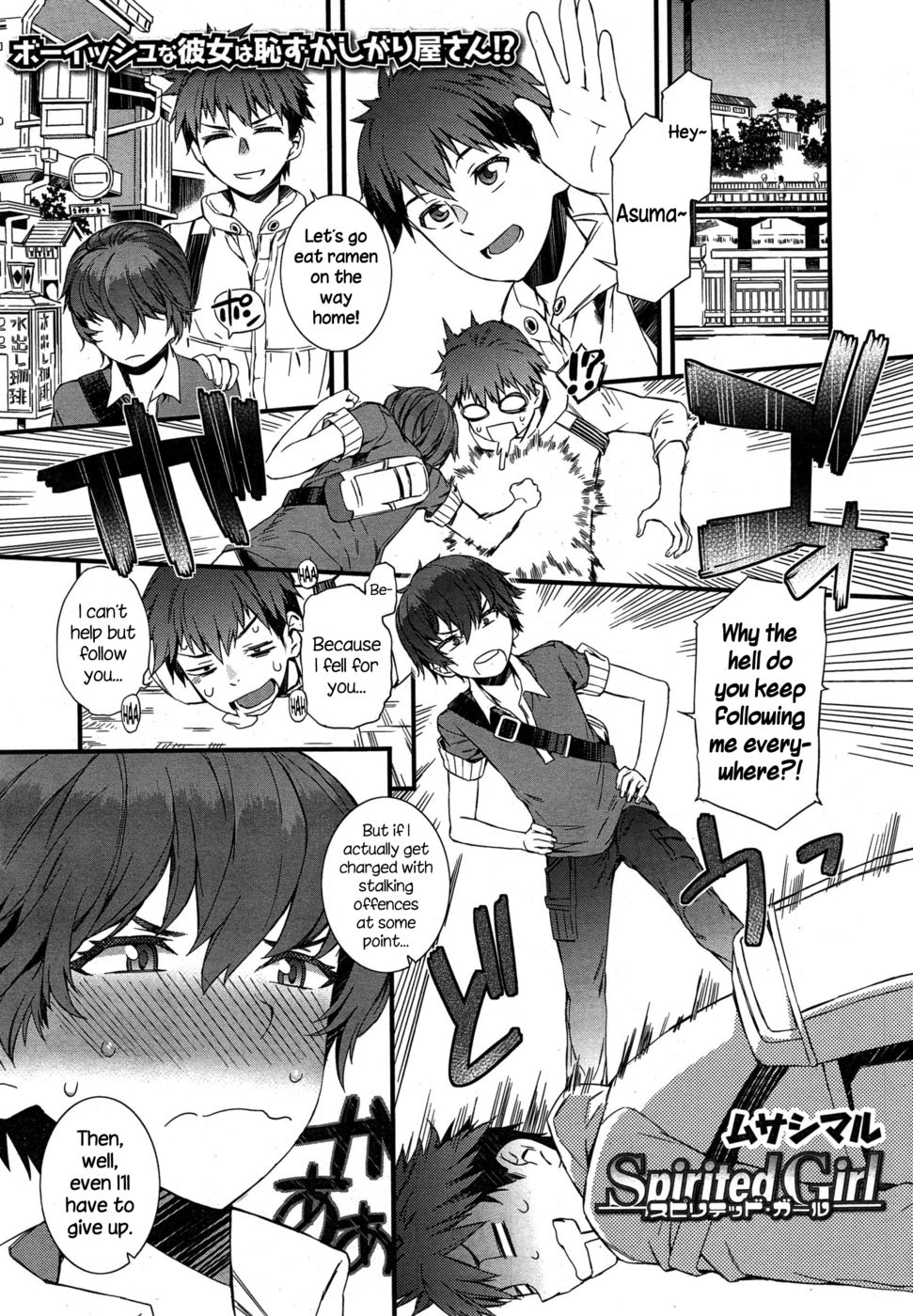 Hentai Manga Comic-Spirited Girl-Read-1